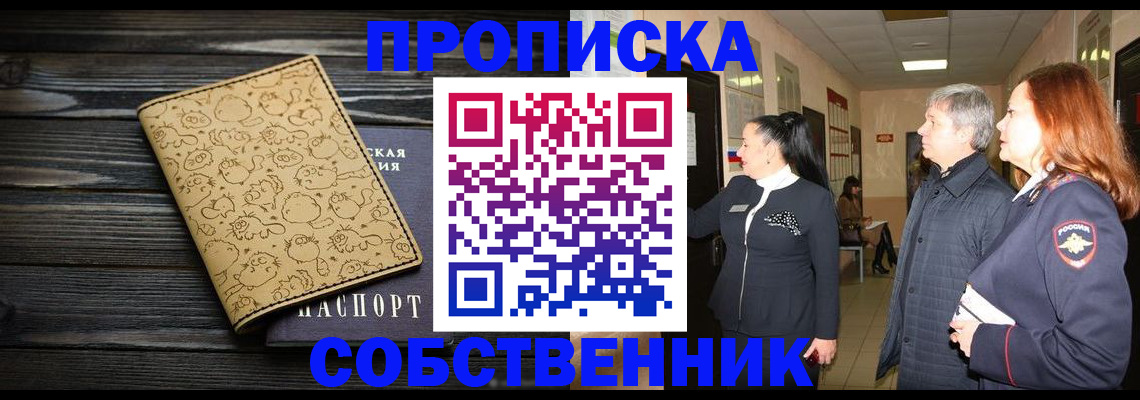 регистрация для дет. сада в Курской области